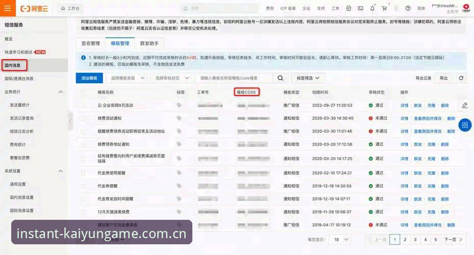 开云体育官方网页版登录入口安装失败 开云体育官方网页版登录入口安装失败排查完整指南