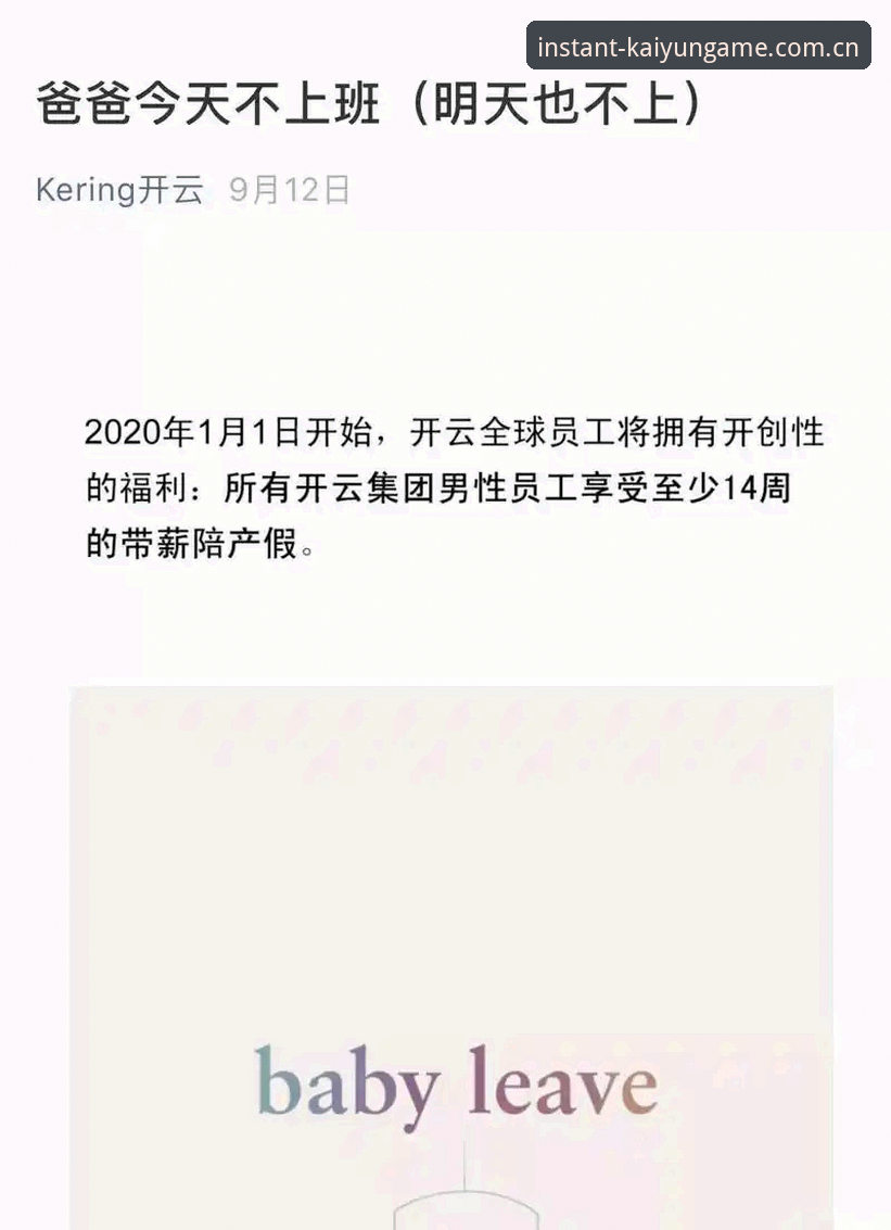 篮球数据背后的真实需求——开云体育官方网页版登录篮球数据的深度应用解析