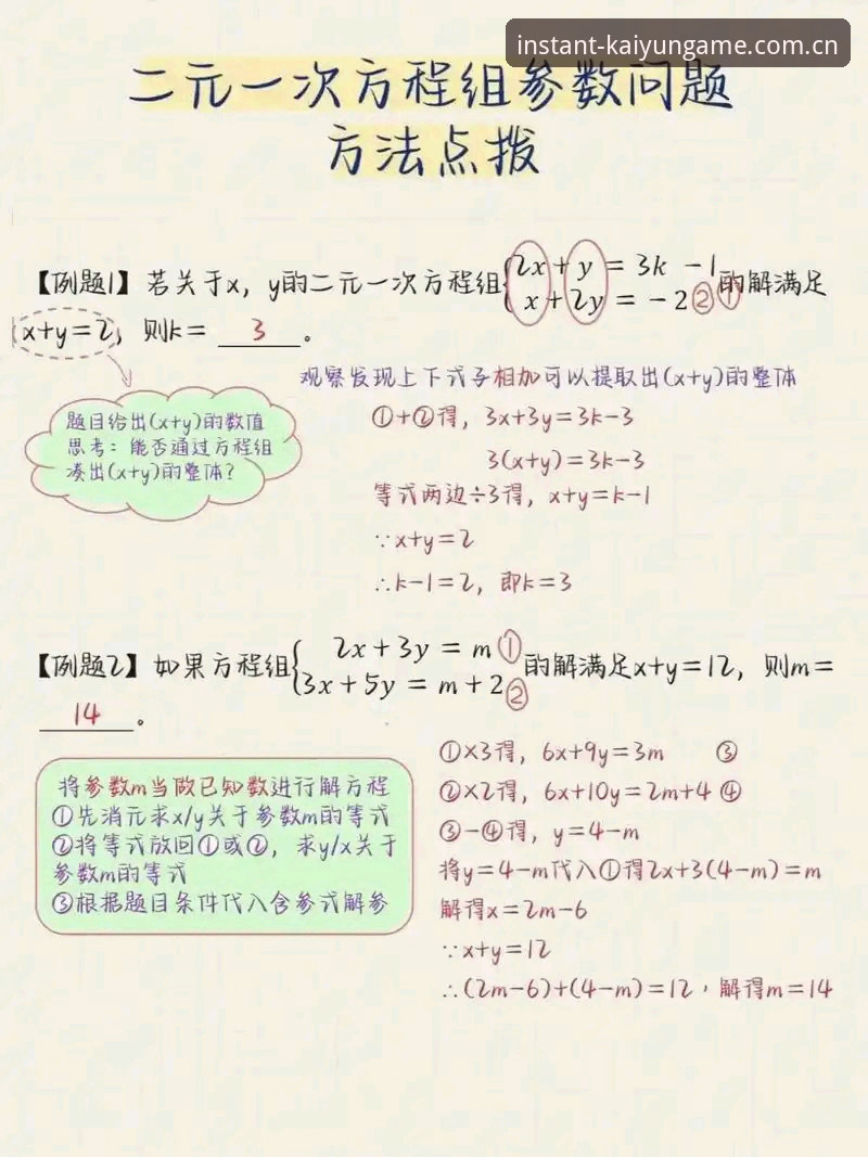 开云体育官方网页版登录入口2026最新版本 2个转折点与1个关键变量:德里克·奥格贝德如何借开云体育官方视野重新定义意甲中锋价值
